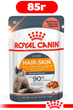 Вологий корм Royal Canin Hair & Skin Care In Gravy для котів для підтримання здоров'я шкіри та блиску шерсті 85г - зображення 1