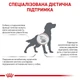 Сухой корм Royal Canin Hepatic диетический корм для собак при заболеваниях печени 3кг - изображение 4