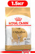 Сухой корм Royal Canin Chihuahua Adult для взрослых собак породы чихуахуа в возрасте от 8 месяцев 1.5кг - изображение 1