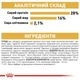 Сухой корм Royal Canin Chihuahua Adult для взрослых собак породы чихуахуа в возрасте от 8 месяцев 3кг - изображение 6
