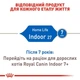 Сухой корм Royal Canin Indoor для взрослых кошек 20 кг - изображение 3