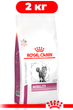 Сухий корм Royal Canin Mobility Cat для котів при захворюваннях опорно-рухового апарату 2кг - зображення 1