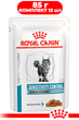 Влажный корм Royal Canin Sensitivity Control Feline для кошек при нежелательной реакции на корм 85г КОМПЛЕКТ 12шт - изображение 1