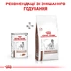 Вологий корм Royal Canin Hepatic дієтичний корм для собак при захворюваннях печінки 420г КОМПЛЕКТ 12шт - зображення 3