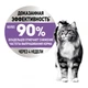 Влажный корм Royal Canin Appetite Control для кошек склонных к выпрашиванию корма 85г КОМПЛЕКТ 12шт - изображение 2