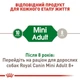 Сухой корм Royal Canin Mini Adult для взрослых собак малых размеров 4кг - изображение 3