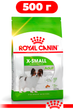 Сухой корм Royal Canin Xsmall Adult для собак миниатюрных размеров 0.5 кг - изображение 1