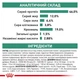 Сухой корм Royal Canin Diabetic Cat диетический для котов при сахарном диабете 3кг - изображение 7