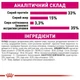 Сухий корм Royal Canin Fussy Exigent Aromatic для дорослих котів вибагливих до аромату корму 4кг - зображення 4
