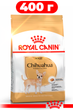 Сухой корм Royal Canin Chihuahua Adult для взрослых собак породы чихуахуа в возрасте от 8 месяцев 0.4кг - изображение 1