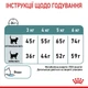 Сухой корм Royal Canin Hairball Care для кошек для выведения шерсти из организма 4кг - изображение 7