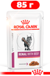 Влажный корм Royal Canin Renal Cat Beef для котов при заболеваниях почек 85г - изображение 1