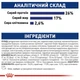 Сухой корм Royal Canin Maxi Adult для взрослых собак крупных размеров 8кг - изображение 5