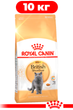 Сухой корм Royal Canin British Shorthair Adult для взрослых кошек породы британская короткошерстная 10кг - изображение 1