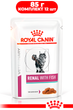 Вологий корм Royal Canin Renal Cat Fish для котів при захворюваннях нирок 85г КОМПЛЕКТ 12шт - зображення 1