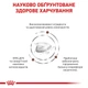 Сухой корм Royal Canin Gastrointestinal Fibre Response Cat для кошек при расстройствах пищеварения 0.4кг - изображение 4