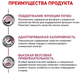 Сухий корм Royal Canin RENAL CAT для дорослих котів при захворюваннях нирок 400г - зображення 3