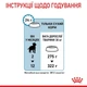 Сухой корм Royal Canin Maxi Puppy для щенков крупных пород 4кг - изображение 5