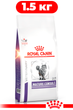 Сухой корм Royal Canin Mature Consult диетический для кошек в возрасте от 7 лет без явных признаков старения 1.5кг - изображение 1