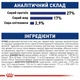 Cухий корм Royal Canin Maxi Ageing 8+ для дорослих собак великих розмірів 15кг - зображення 5