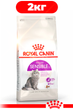 Сухой корм Royal Canin Sensible для кошек с чувствительным пищеварением 2кг - изображение 1