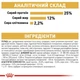 Сухий корм Royal Canin Miniature Schnauzer Adult для собак породи мініатюрний шнауцер 7.5 кг - зображення 6
