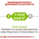 Сухой корм Royal Canin X-Small mature +8 для взрослых собак миниатюрных размеров в возрасте от 8 лет 6кг - изображение 3