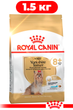 Сухой корм Royal Canin Yorkshire Terrier Ageing 8+ для собак породы йоркширский терьер старше 8 лет 1.5кг - изображение 1