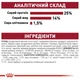 Сухой корм Royal Canin Medium Adult для взрослых собак средних размеров 8кг - изображение 5