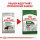 Сухой корм Royal Canin Digestive Care Mini для собак малых пород с чувствительным пищеварением 3 кг - изображение 2