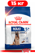 Сухой корм Royal Canin Maxi Adult 5+ для собак крупных пород старше 5 лет 15кг - изображение 1
