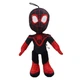 Мягкая игрушка брелок Человек паук Spiderman, 22 см - изображение 1