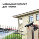 Мийка високого тиску Voltronic YT-435 акумулятор, шланг, ємність для розпилювача, кейс (YT36313) - зображення 8