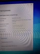 Ноутбук Lenovo B570e / 15.6" (1366x768) TN / Intel Pentium B950 (2 ядра по 2.1 GHz) / 4 GB DDR3 / 500 GB HDD / Intel HD Graphics 2000 / WebCam б/у - изображение 11