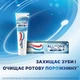 Зубна паста Aquafresh All In One Protection Pure Breath Toothpaste 100 мл (5054563160256) - зображення 4