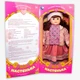 Лялька інтерактивна «Настенька» Huada Toys 527130R YM-6 - изображение 1