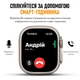 Smart Watch GS8 Plus Ultra White Смарт часы 8 серии 49mm умные часы смарт часы Белые - изображение 3