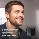 Машинка для стрижки волос Philips HC5610/15 5000 - изображение 5