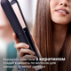 Випрямляч для волосся PHILIPS BHS378/00 серії 3000 - зображення 2