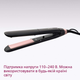 Випрямляч для волосся PHILIPS BHS378/00 серії 3000 - зображення 12