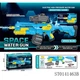 Электрический водяной пистолет высокого KB1291-BLUE на аккумуляторе - изображение 2