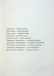 Таємниця відірваної пряжки. Крісті А. - КСД - (118260) - изображение 2