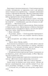 Останній аргумент королів. Книга 3. Аберкромбі Дж. - КСД - (118149) - изображение 3