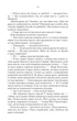 Останній аргумент королів. Книга 3. Аберкромбі Дж. - КСД - (118149) - изображение 6