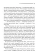 Поїзд о 4:50 з Педдінгтона. Крісті А. - КСД - (118185) - изображение 6