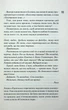 Панк 57. Дуглас П. - КСД - (118162) - зображення 5