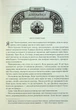 Слова Променистого ордену. Хроніки Буресвітла. Книга 2. Сандерсон Б. - КСД - (118231) - зображення 4