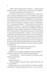 Книга Жизнь в кредит Эрих Мария Ремарк - изображение 2