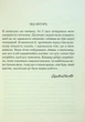 І не лишилось жодного. Крісті А. - КСД - (117989) - изображение 7
