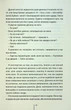 Дівчина, яка мовчить. Геррітсен Т. - КСД - (117922) - зображення 6